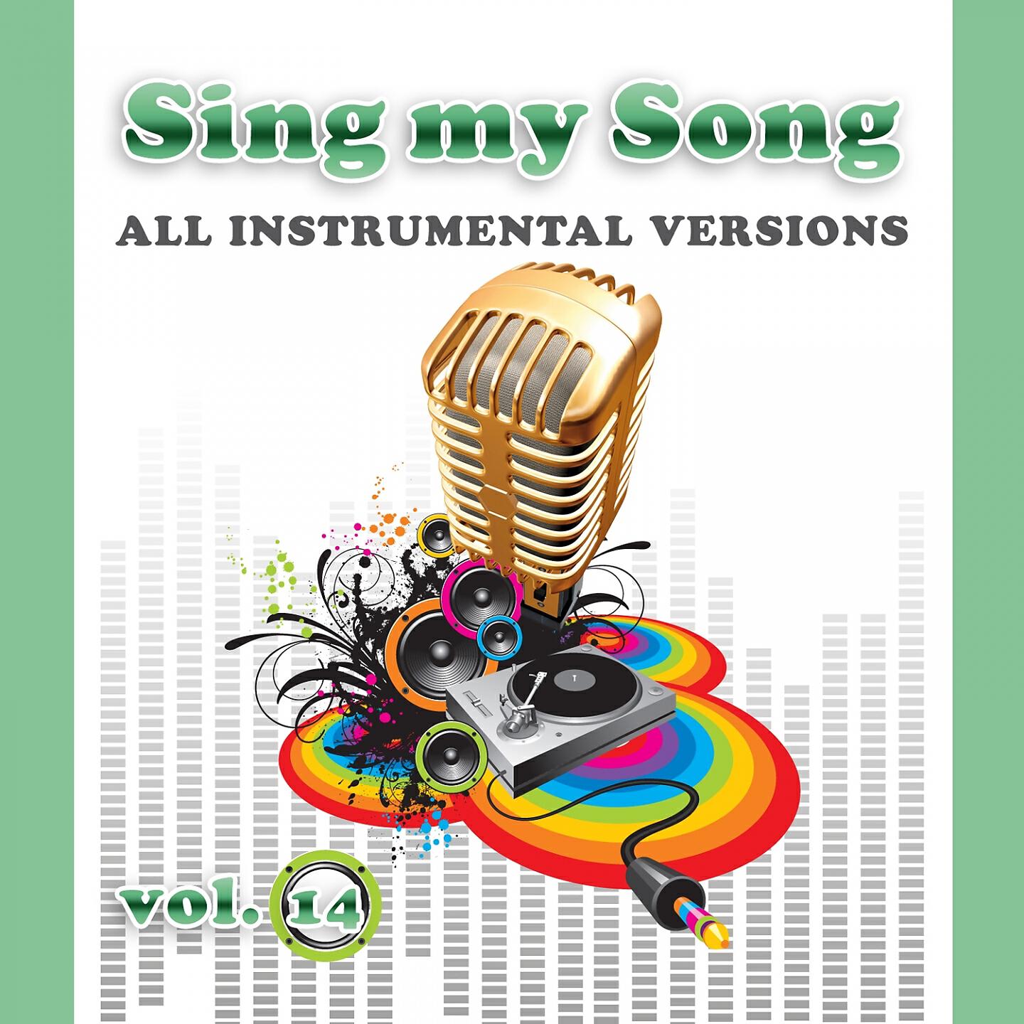 Sounds Good - Tous les mêmes (Originally Performed By Stromae, Instrumental Version)