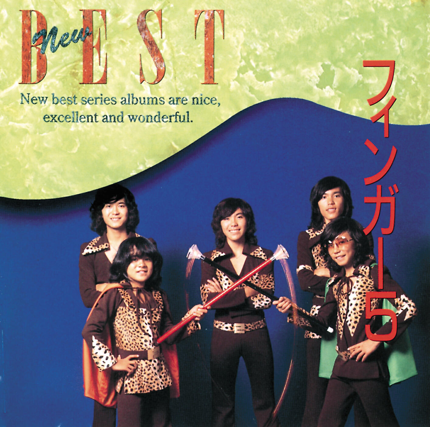 Finger 5 - Aiwa Dokoe (I'll Be There)