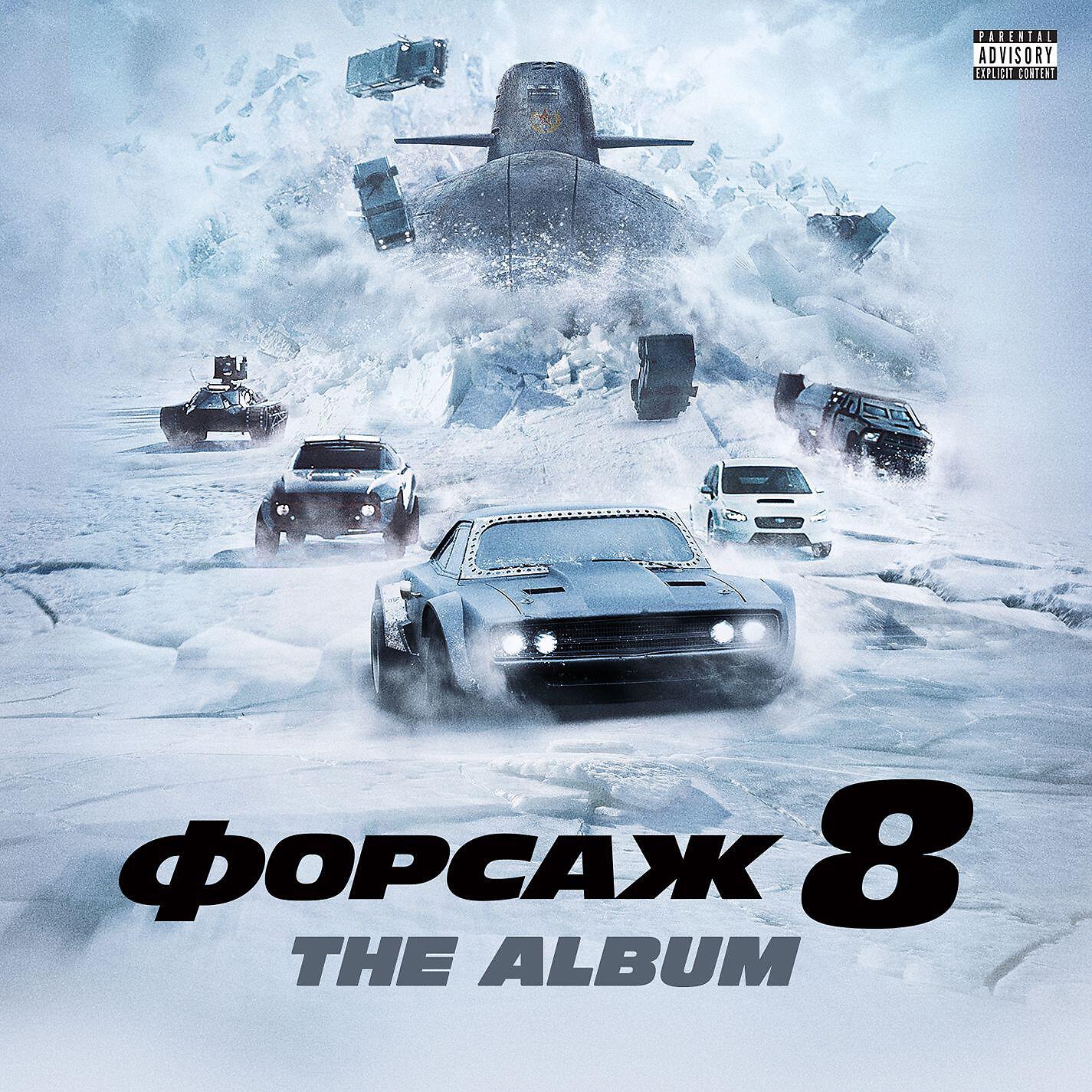 Horses - PnB Rock, Kodak Black, A Boogie Wit Da Hoodie - Слушать.