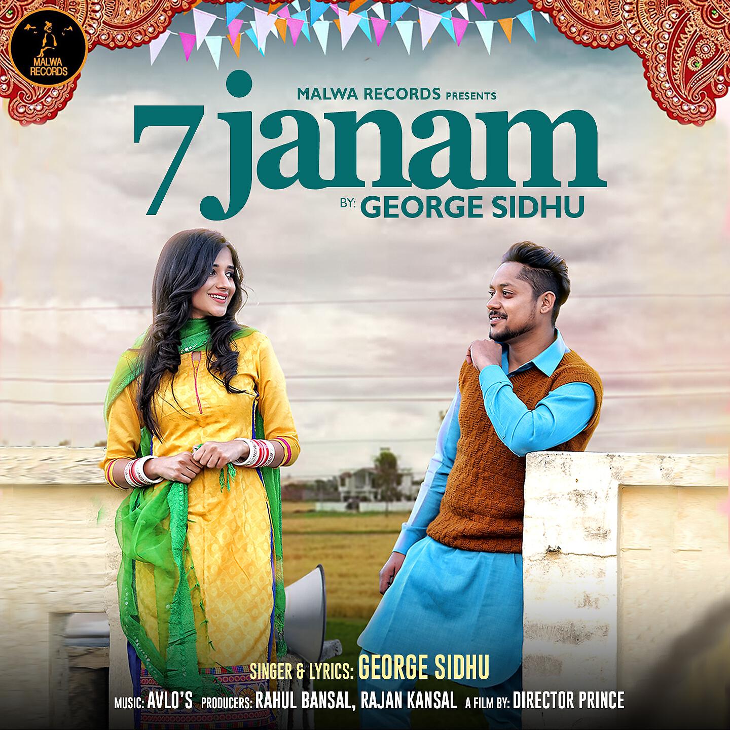 George Sidhu - 7 Janam