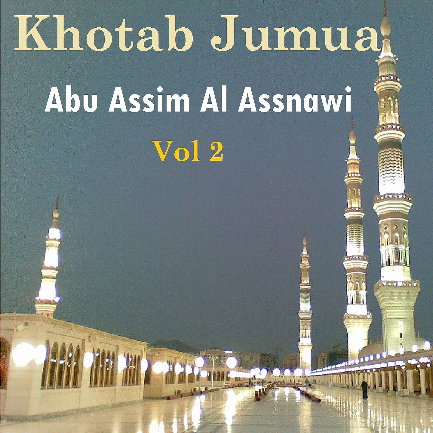 Постер альбома Khotab Jumua Vol 2