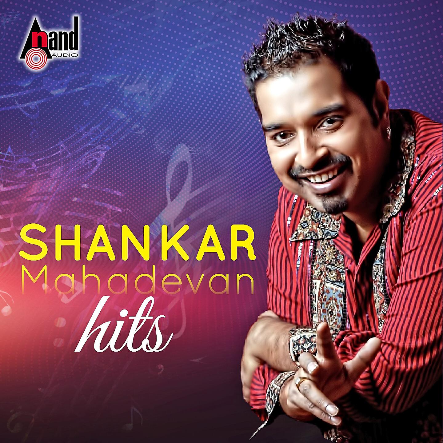 Shankar Mahadevan - Jai Bajarangi (From 