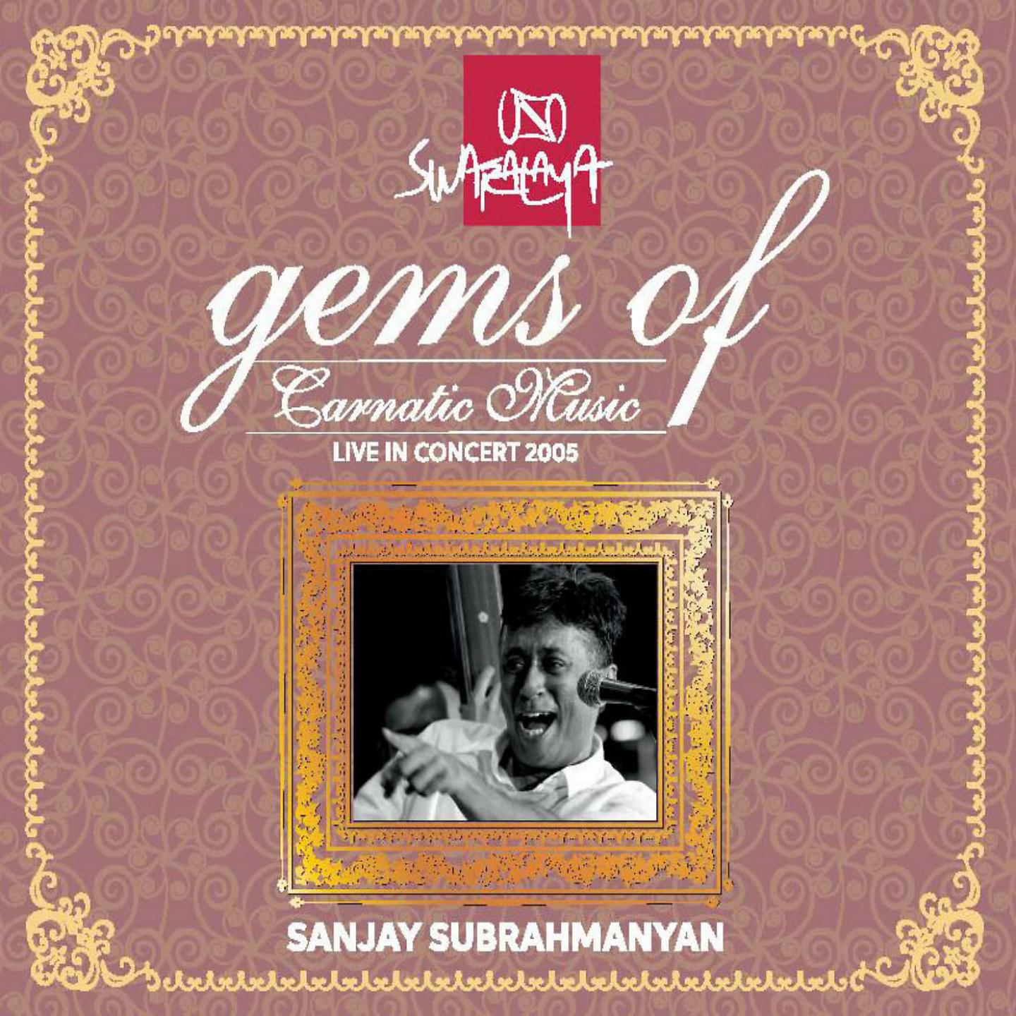 Постер альбома Gems of Carnatic Music: Sanjay Subrahmanyan