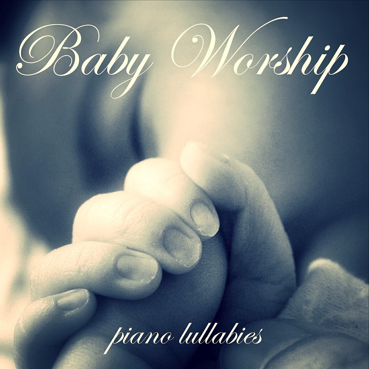 Christian Music For Babies From I’m In Records - El Shaddai