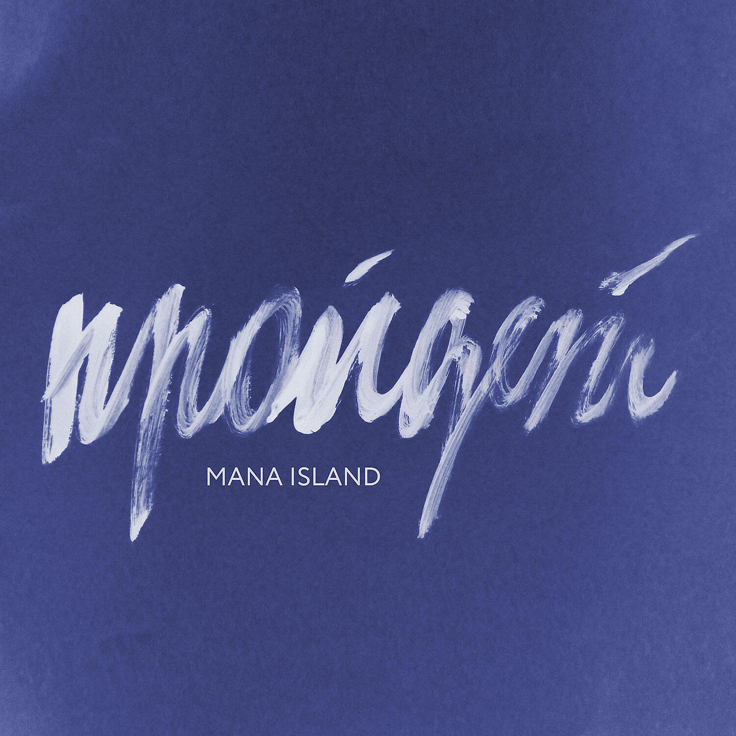 Mana Island - Мегаватт