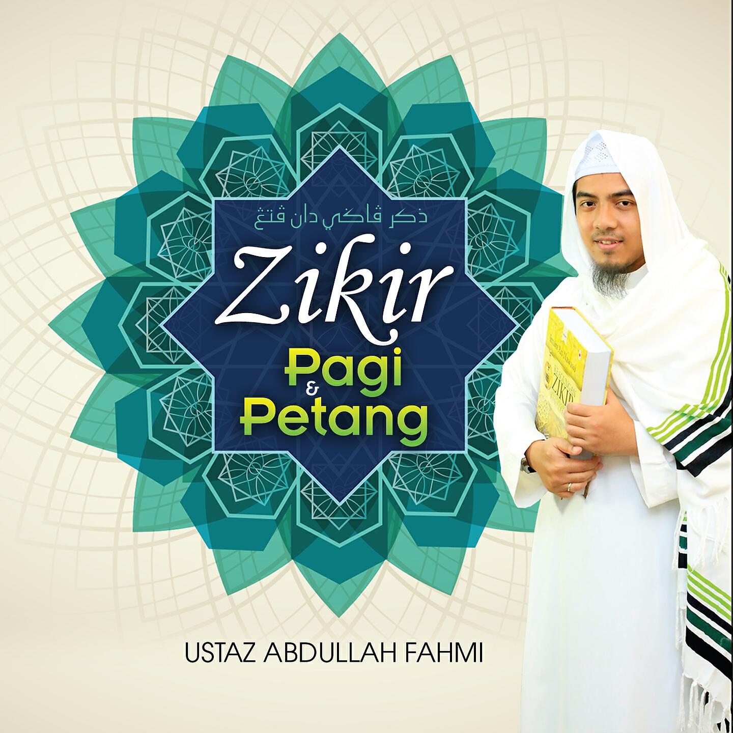 Ustaz Abdullah Fahmi - Zikir Petang 15