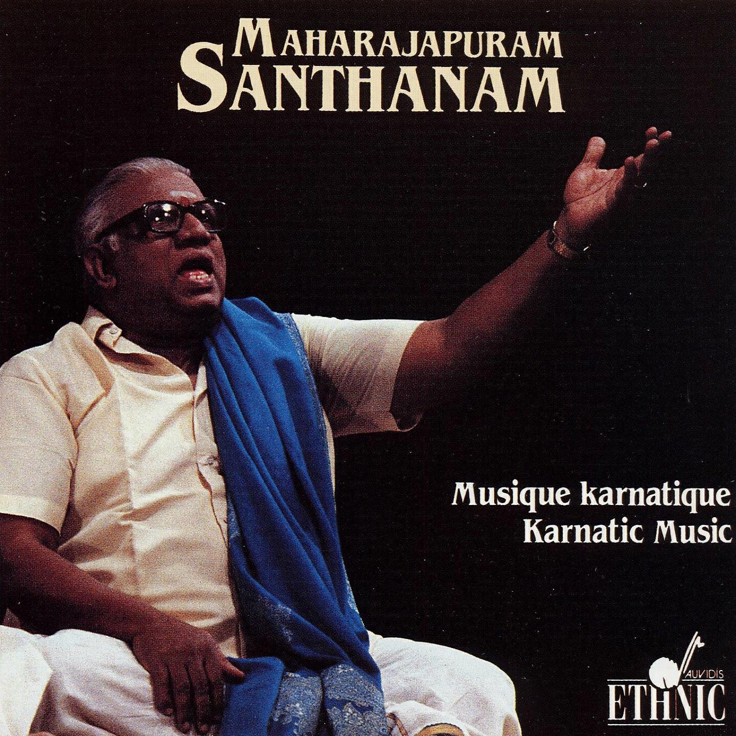 Maharajapuram Santhanam - Sobhillu Sapthaswara (Raga Jaganmohini / Tala Rupakam)