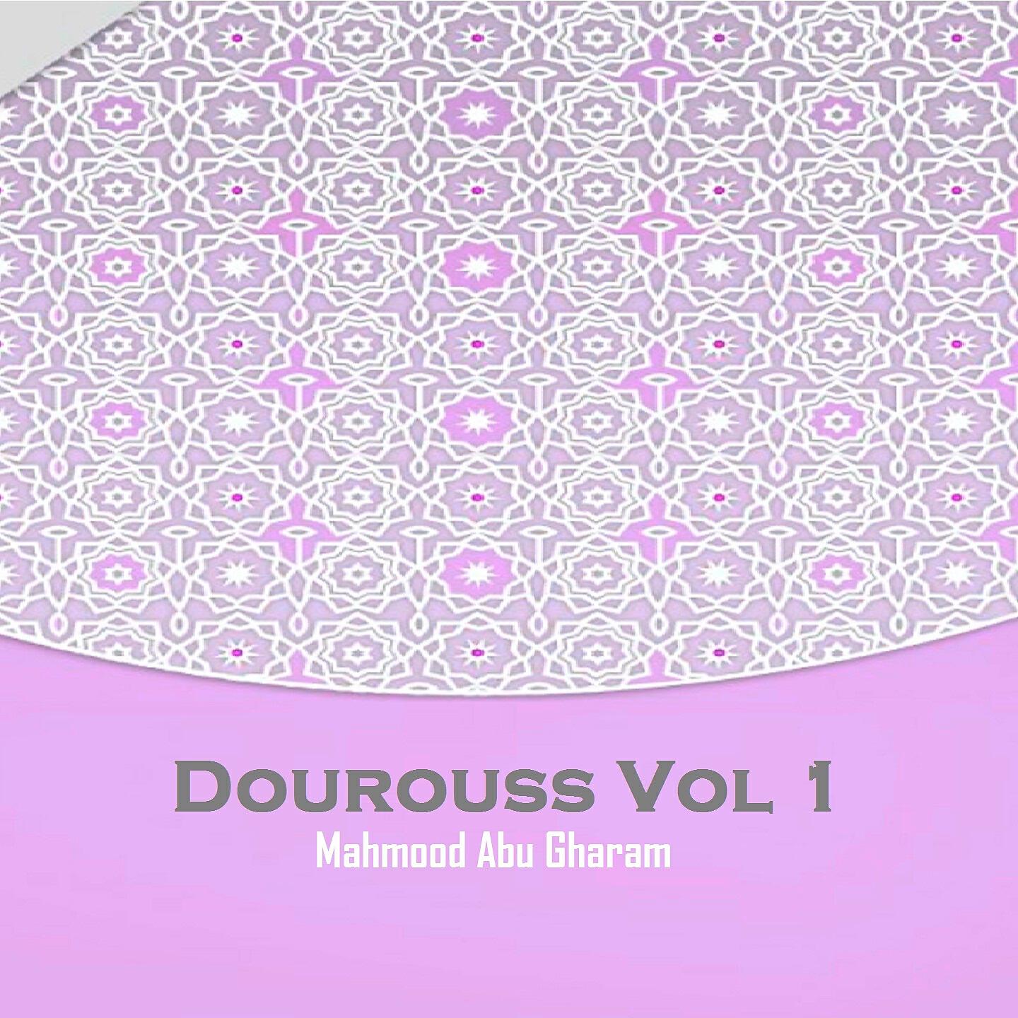 Mahmood Abu Gharam - Dourouss, Pt.3