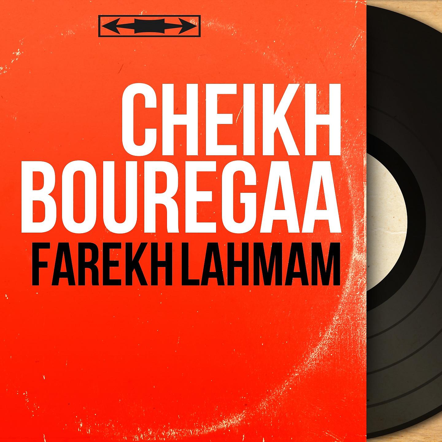 Постер альбома Farekh lahmam