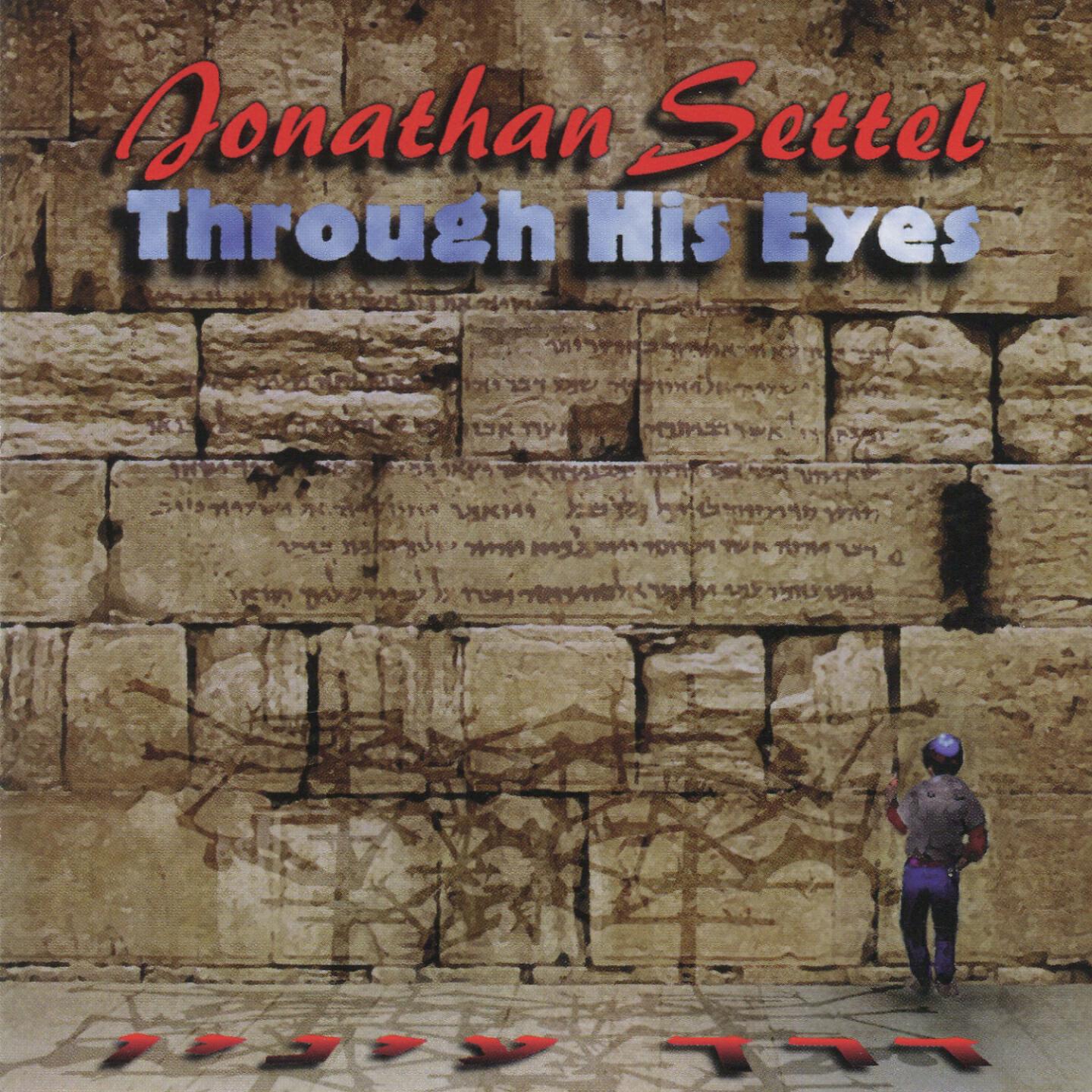 Jonathan Settel - Od Yishama