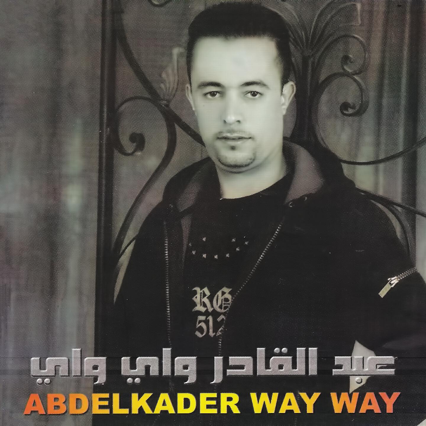Abdelkader Way Way - Chem Dayem Thaghanant