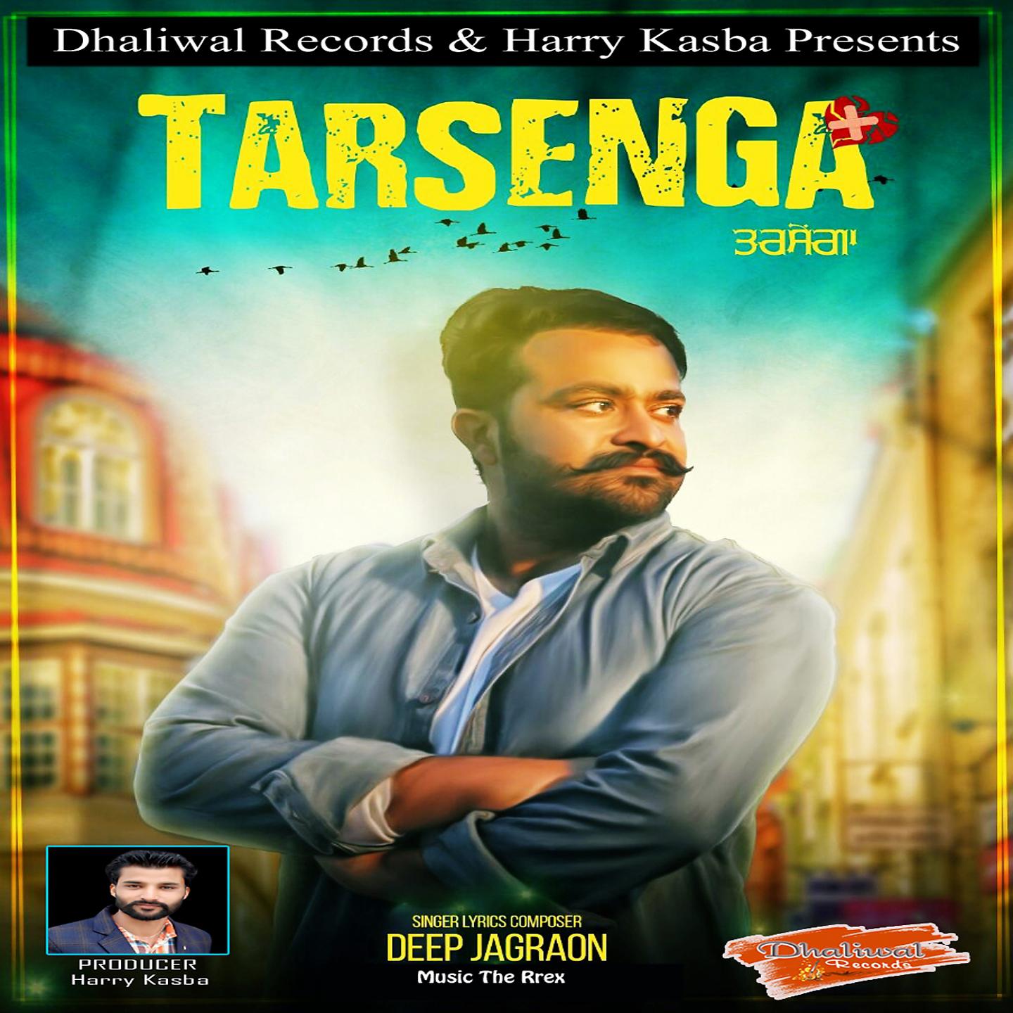 Постер альбома Tarsenga
