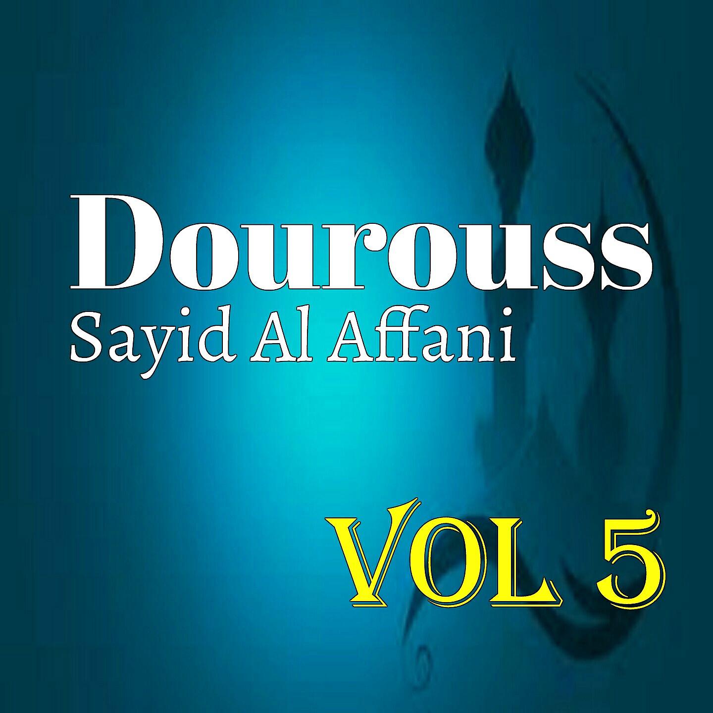 Sayid Al Affani - Dourouss, Pt. 4