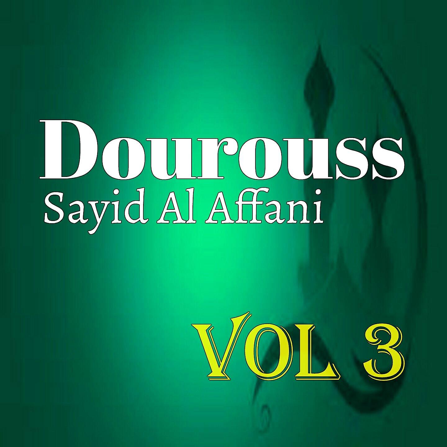 Sayid Al Affani - Dourouss, Pt. 9