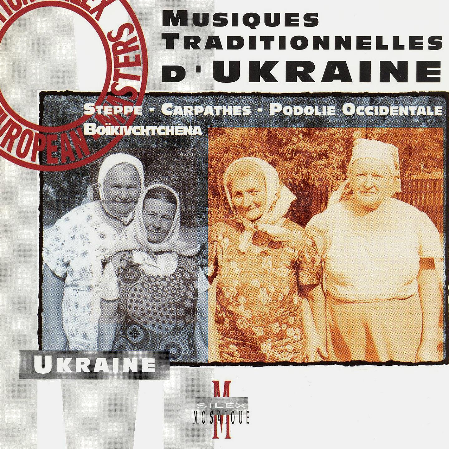 Постер альбома Musiques traditionnelles d'Ukraine