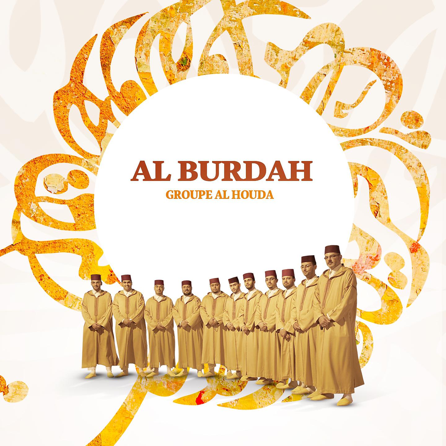 Постер альбома Al Burdah