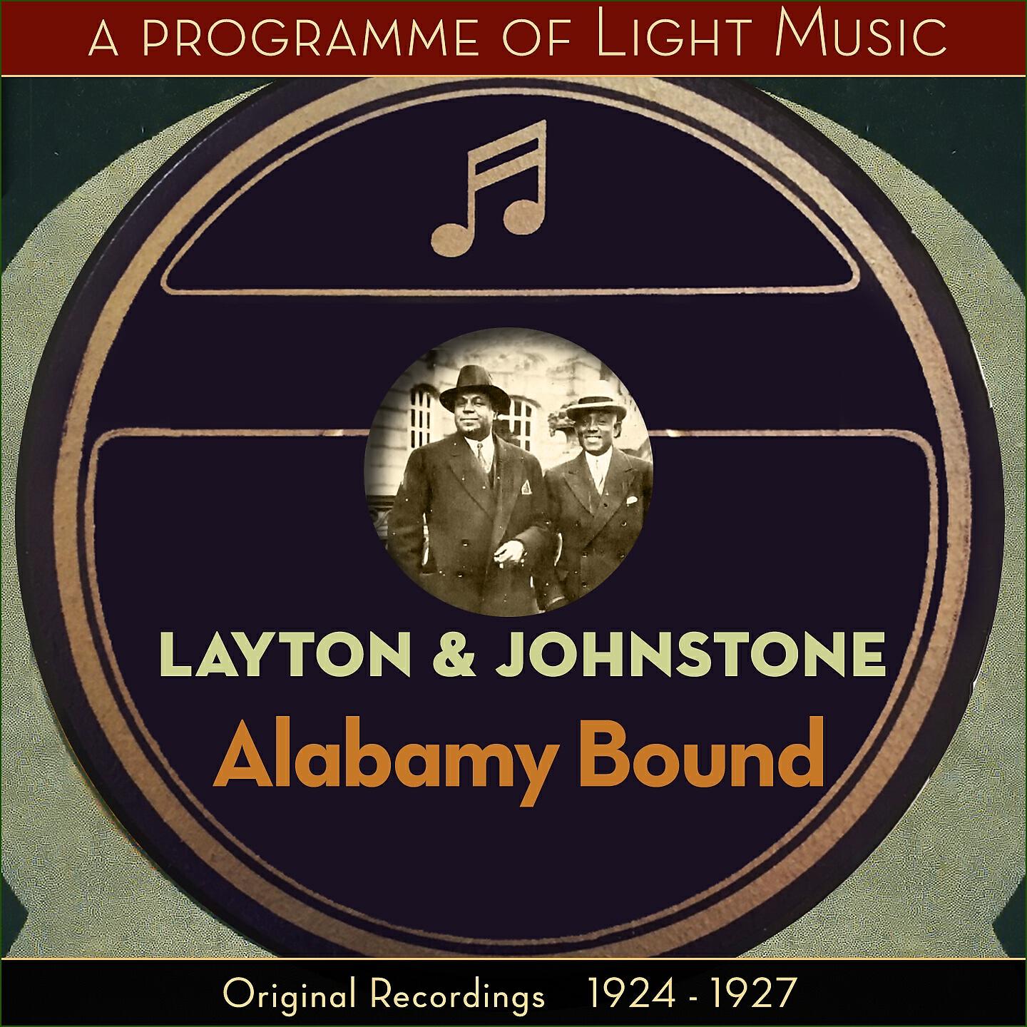 Layton & Johnstone - My Pal Harry (He Does My Loving For Me)
