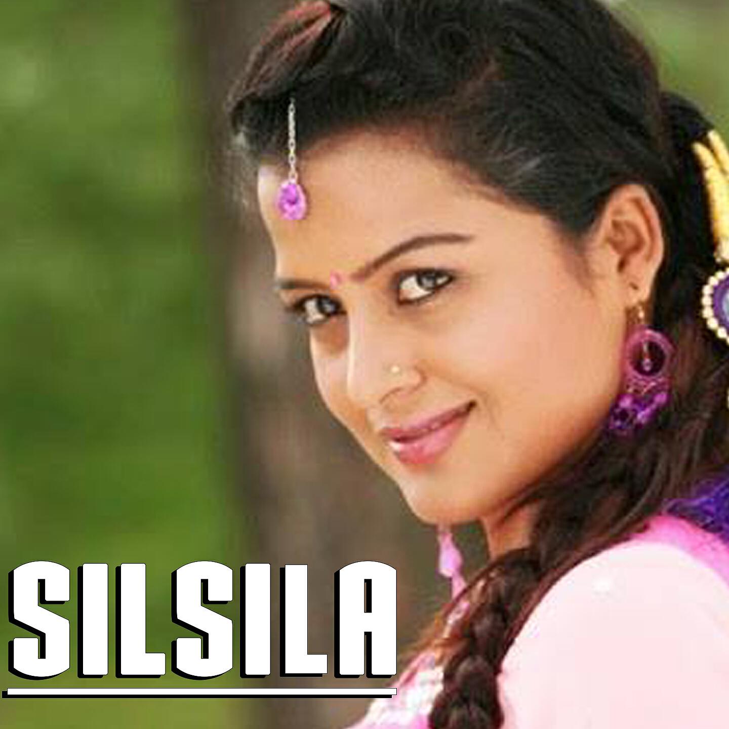 Rajesh Payal - Silsila