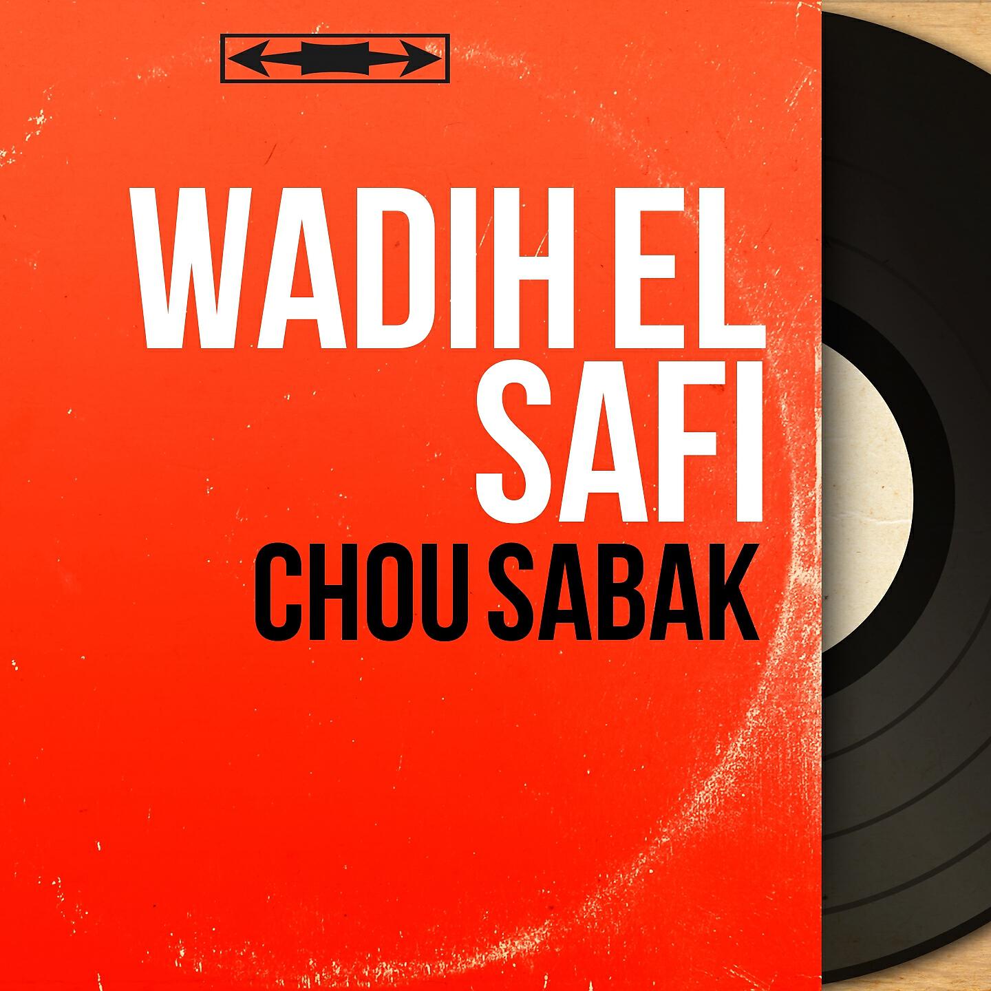 Wadih El Safi - Mafi Nassib