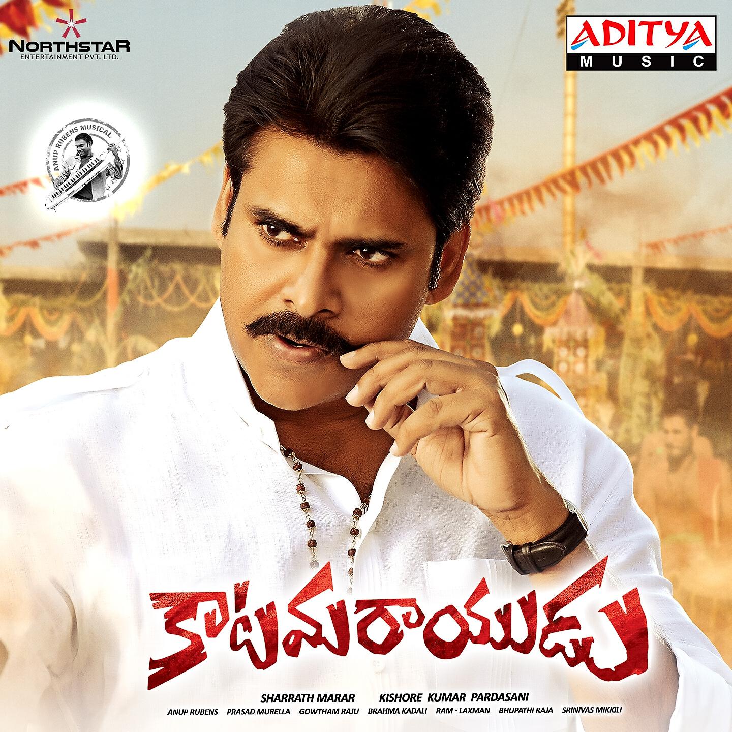 Sai Charan - Netha Cheera