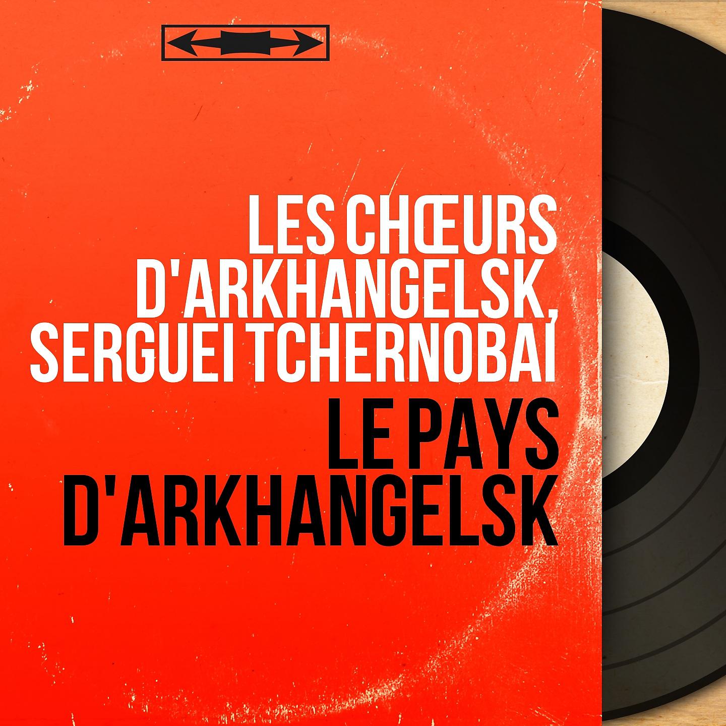Постер альбома Le pays d'Arkhangelsk