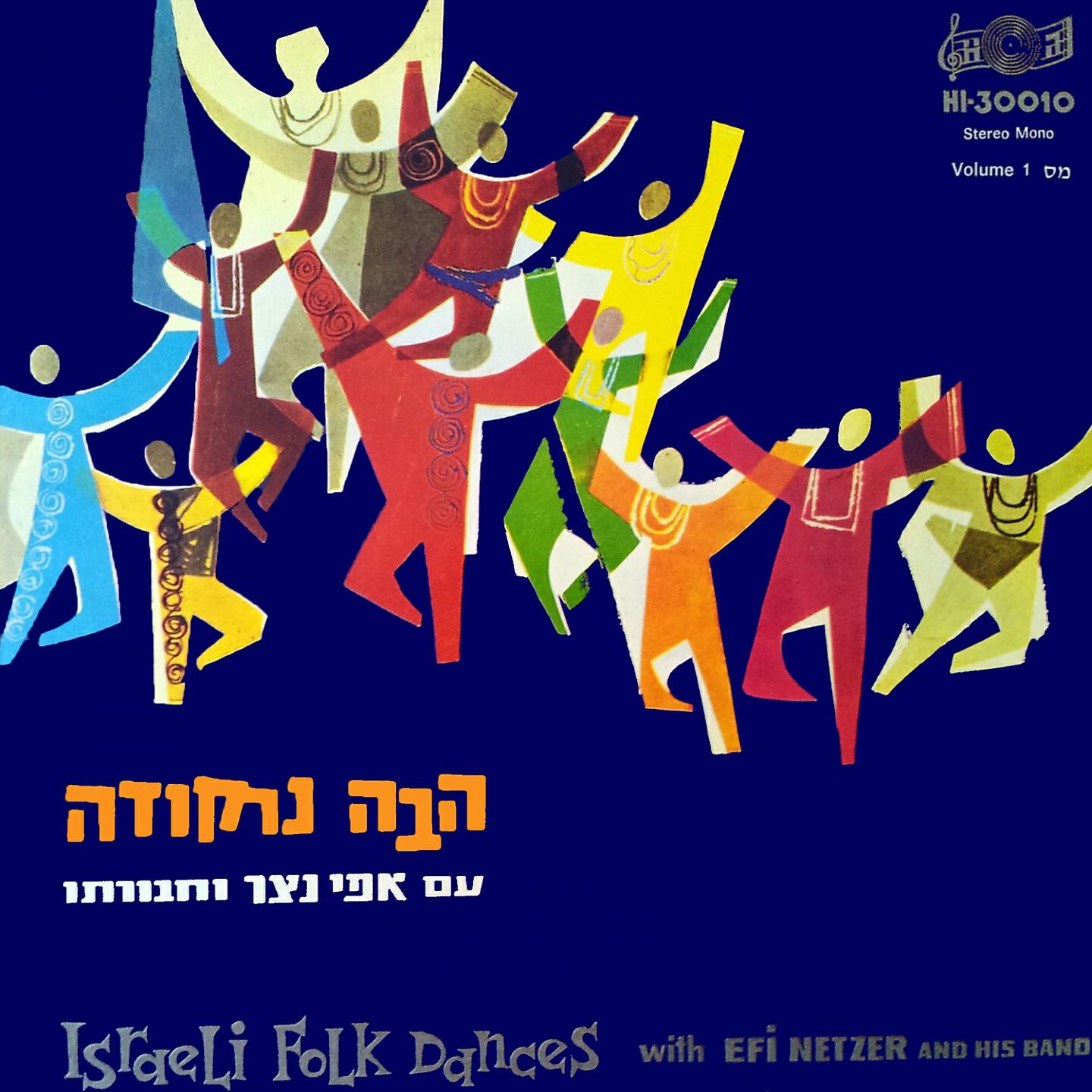 Effi Netzer Band - Korobushka