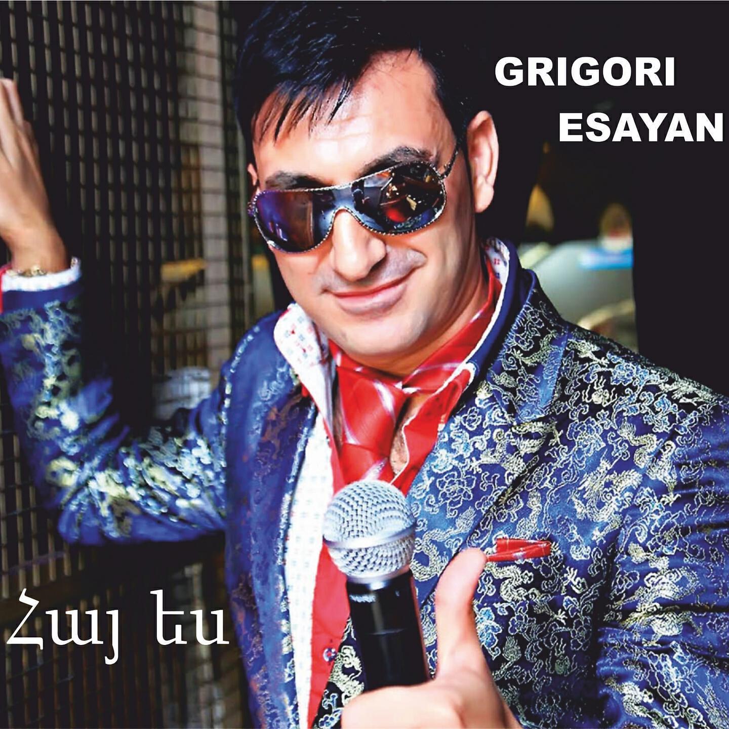 Grigori Yesayan - Sochi-Adler-Sochi