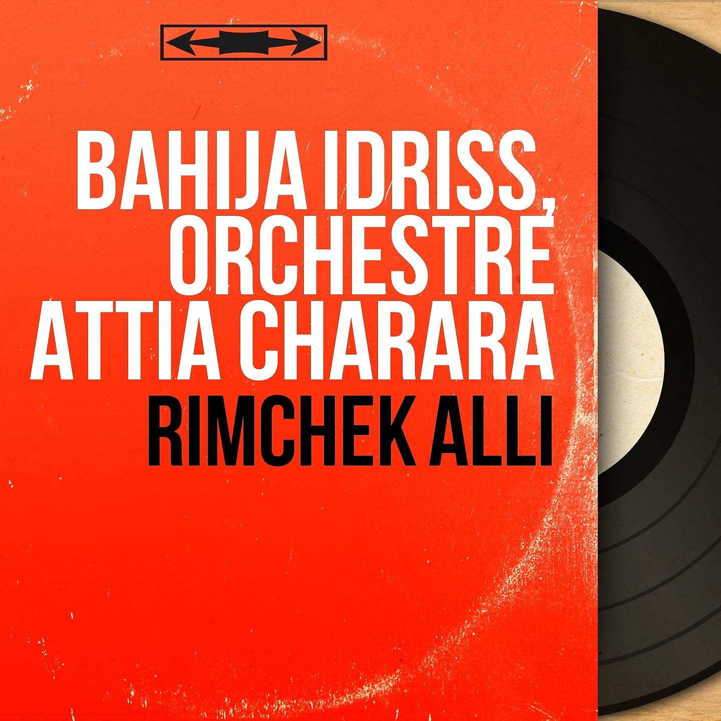Постер альбома Rimchek alli
