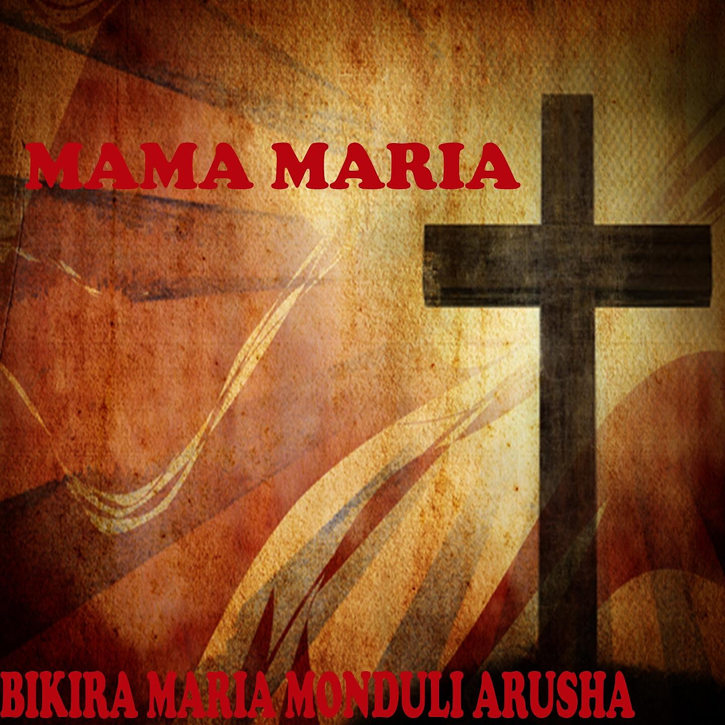 Bikira Maria Monduli Arusha - Ee Mungu Mfalme