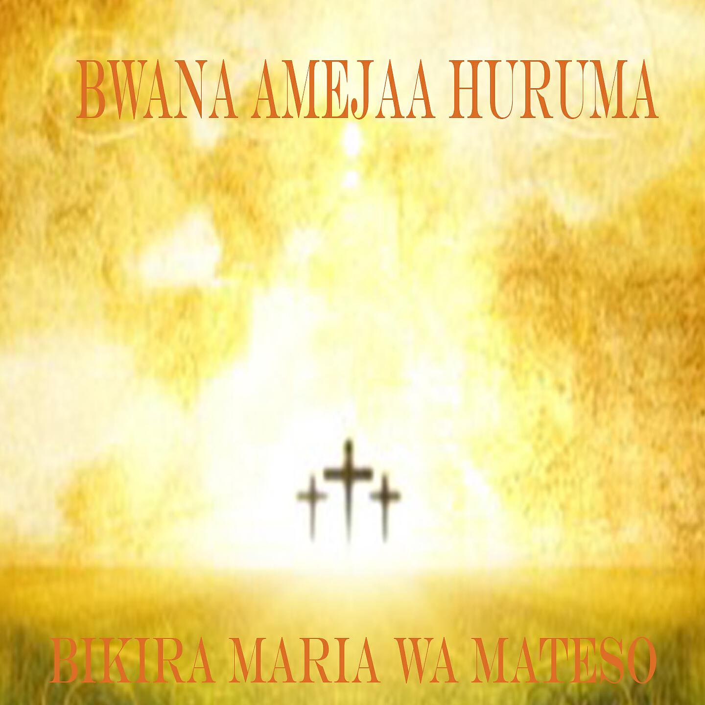 Bikira Maria Wa Mateso - Tucheze Midundo