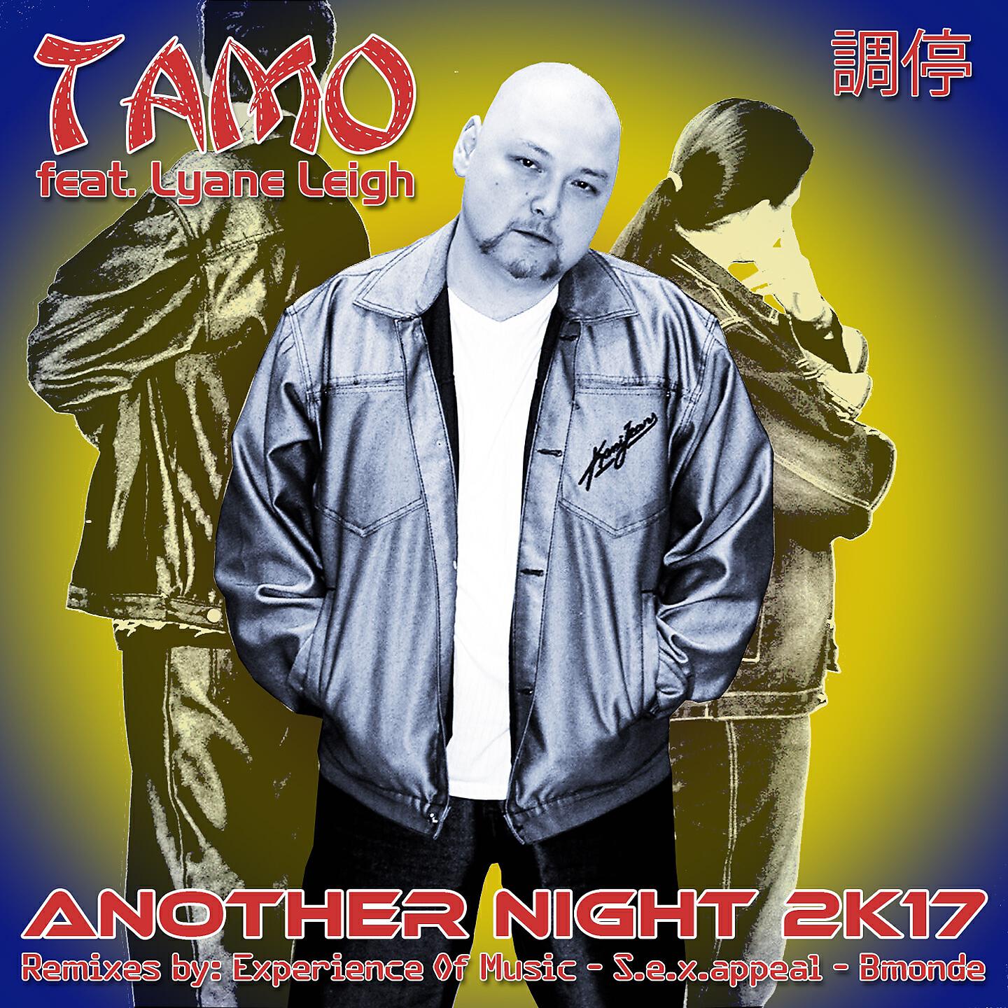 Tamo - Another Night 2K17 (S.E.X.Appeal Dance Mix)
