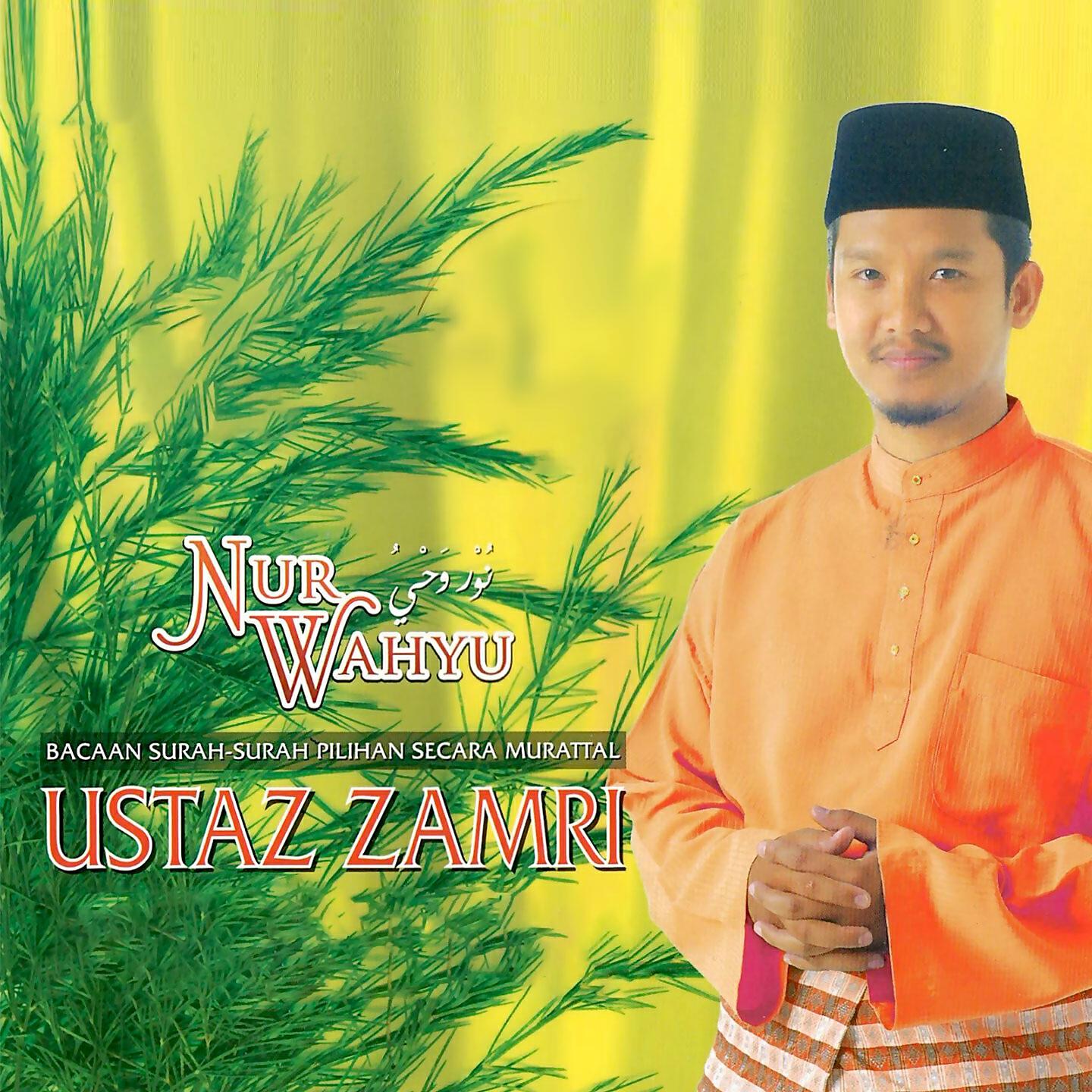 Ustaz Zamri Zainuldin - Doa Qunut