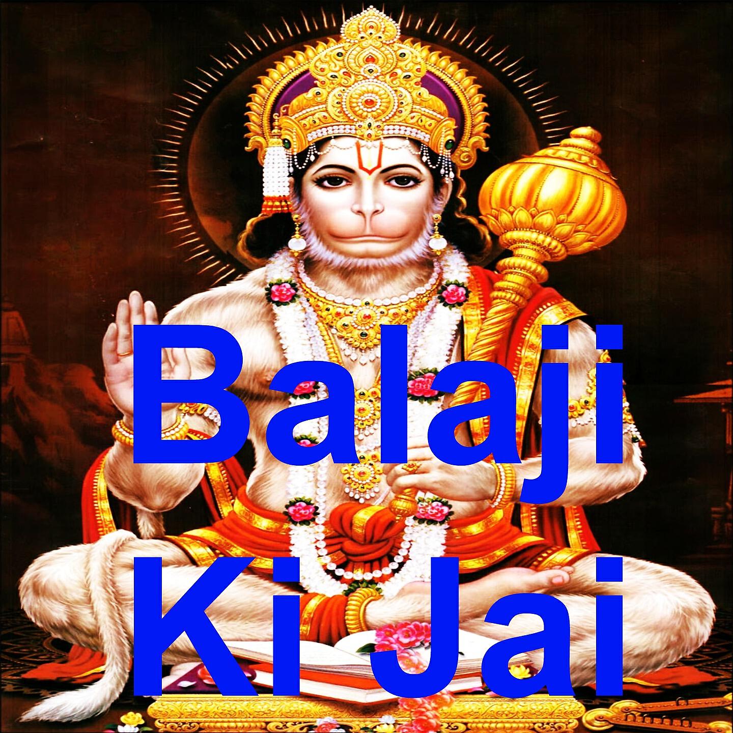 Pankaj Doshi - Balaji Ki Jai