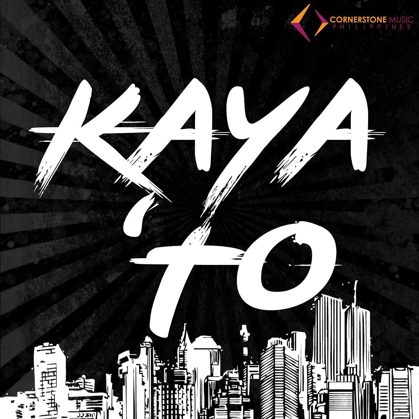 Постер альбома Kaya 'To