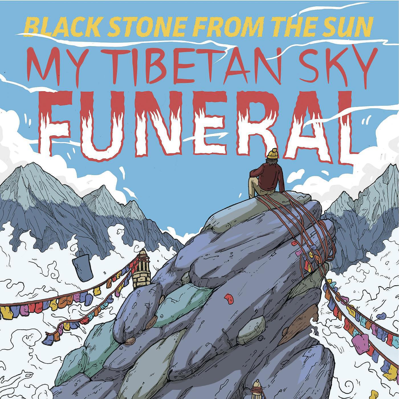 Постер альбома My Tibetan Sky Funeral