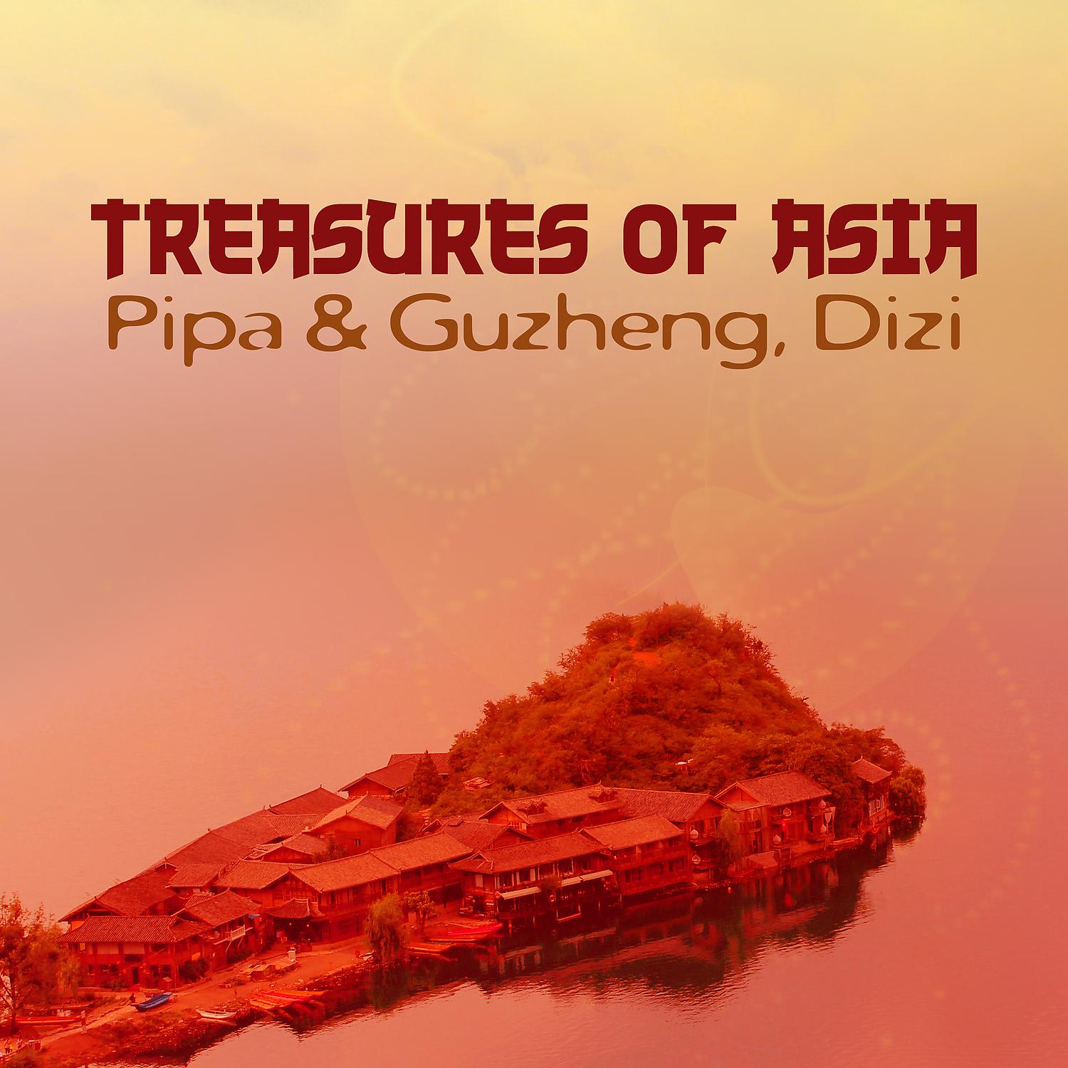 Постер альбома Treasures of Asia: Pipa & Guzheng, Dizi, Traditional Chinese Meditation Music, Tibetan Meditation, Buddhist Monks Power, Total Relaxation