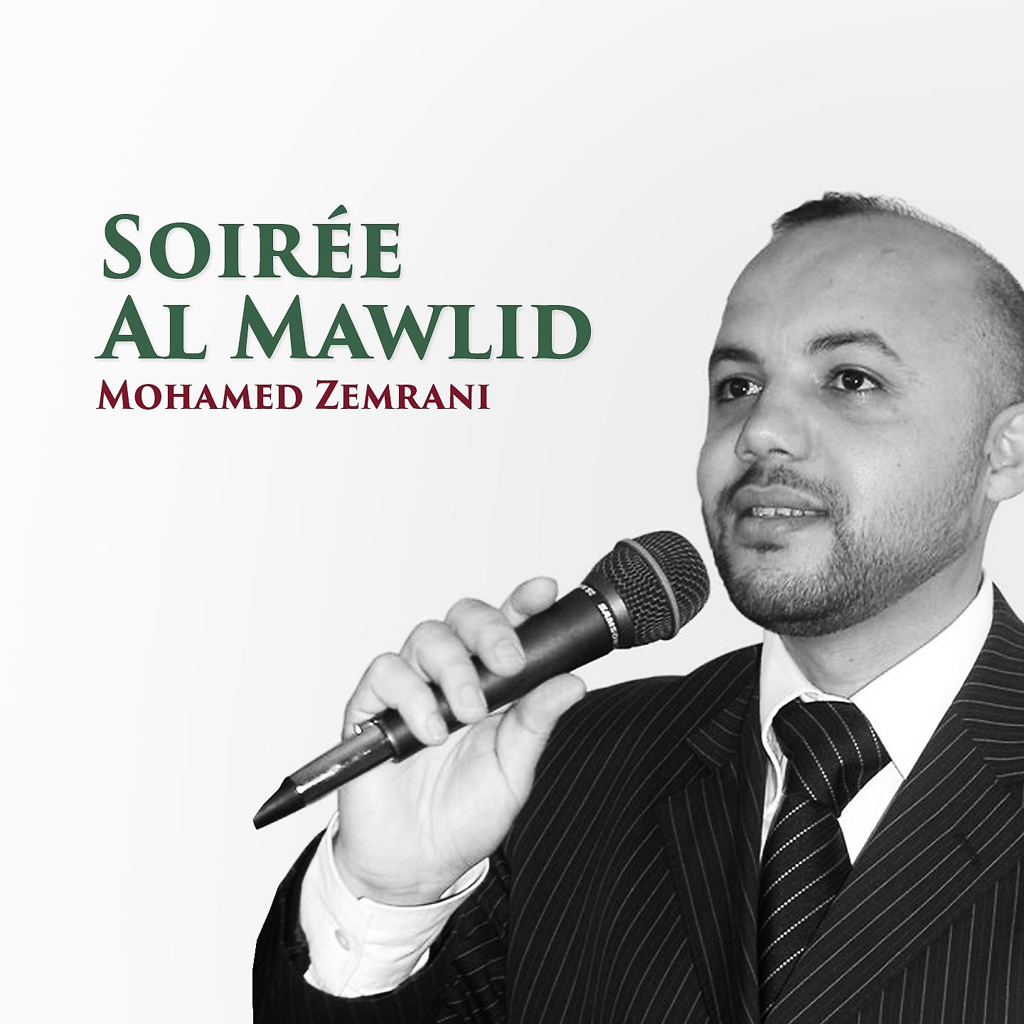 Постер альбома Soirée Al Mawlid