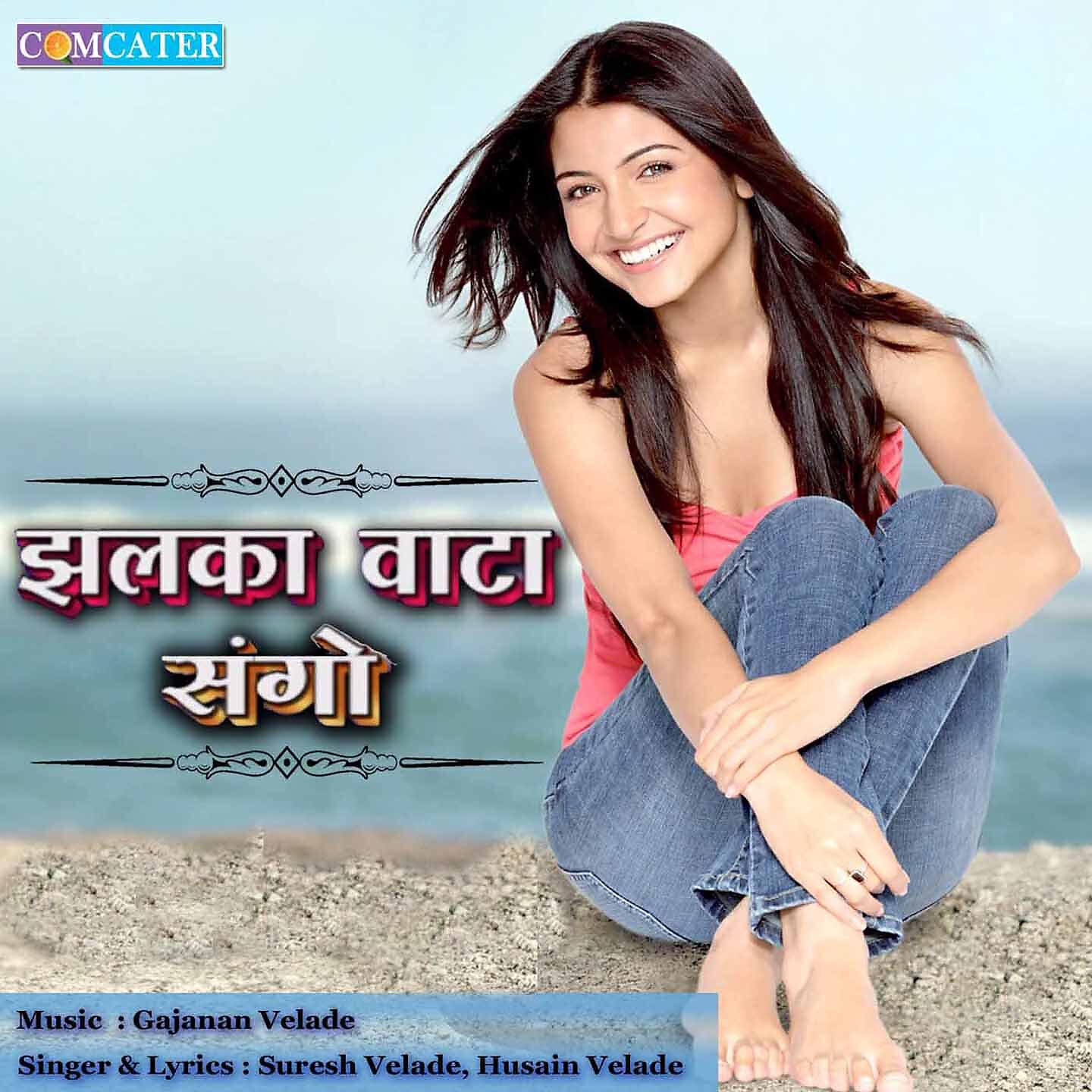Suresh Velade - Sango Niva