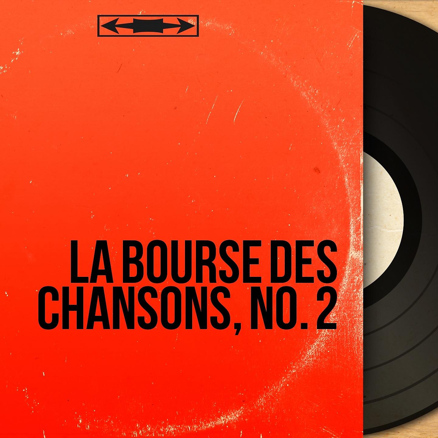 Постер альбома La bourse des chansons, no. 2