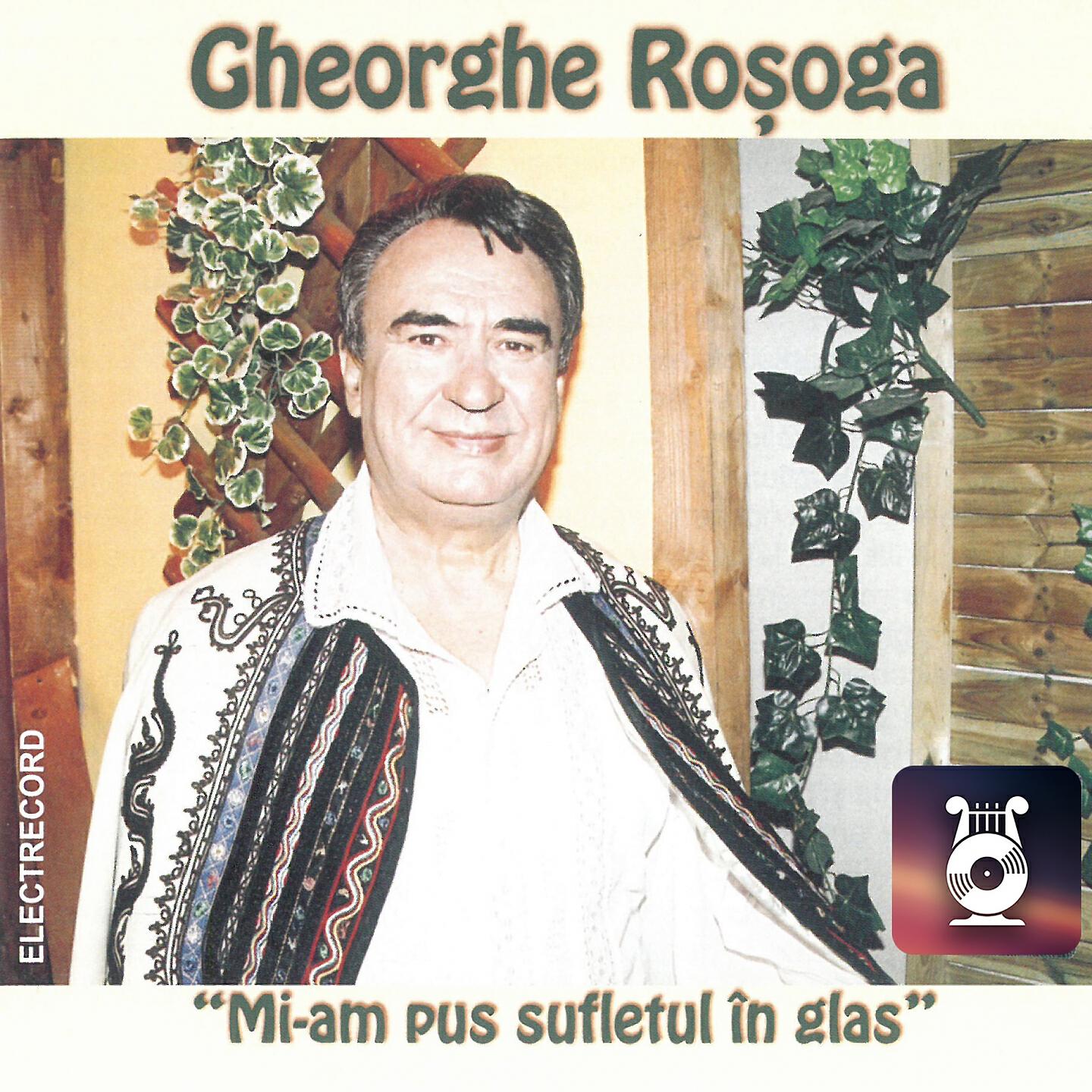 Gheorghe Roșoga - Cea, Priene