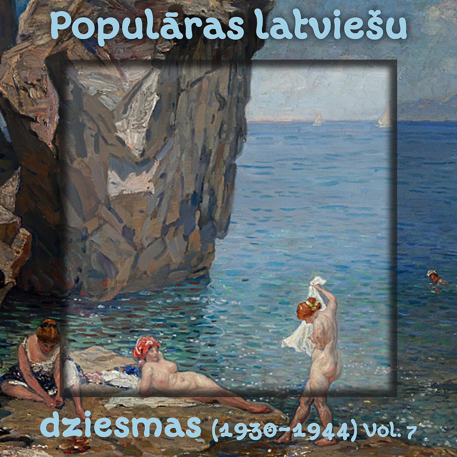 Artūrs Priednieks-Kavara - Tevi mīlu es