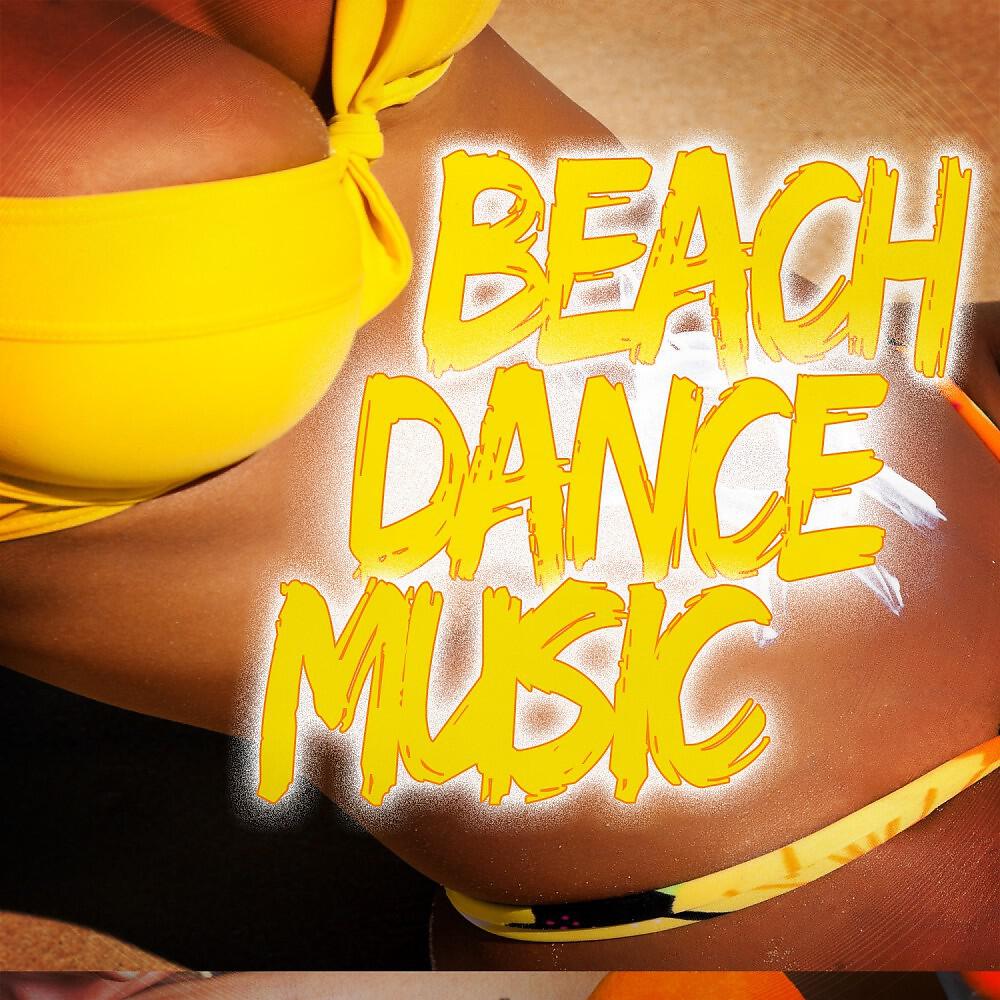 Genial - No Games (Radio Edit)