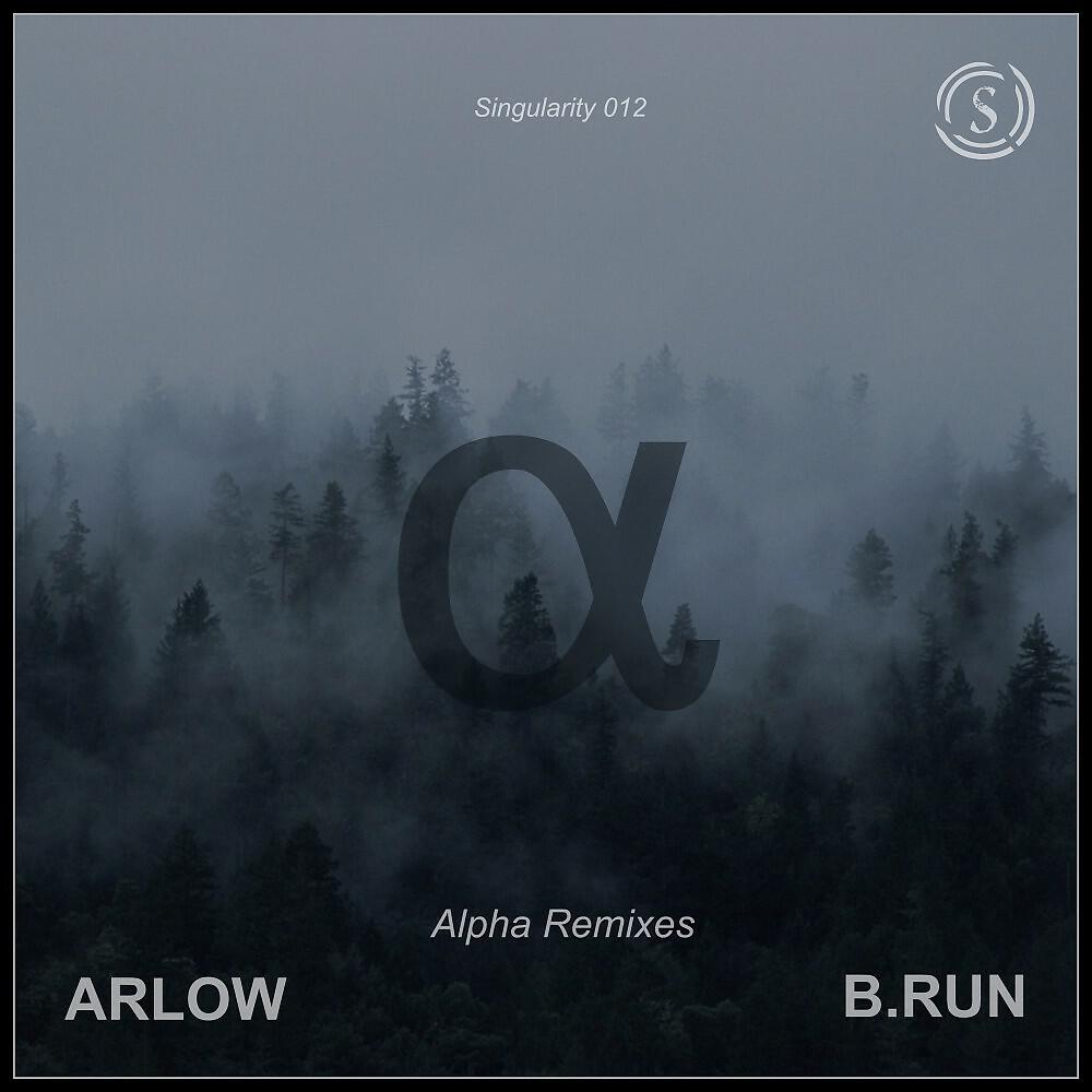 Arlow - Alpha (VIP Version)