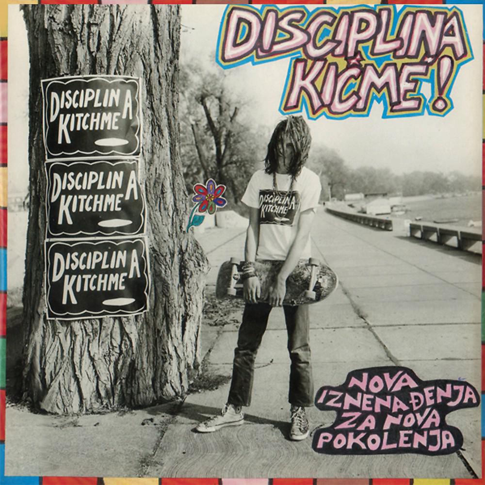 Disciplina Kicme - Manitua mi