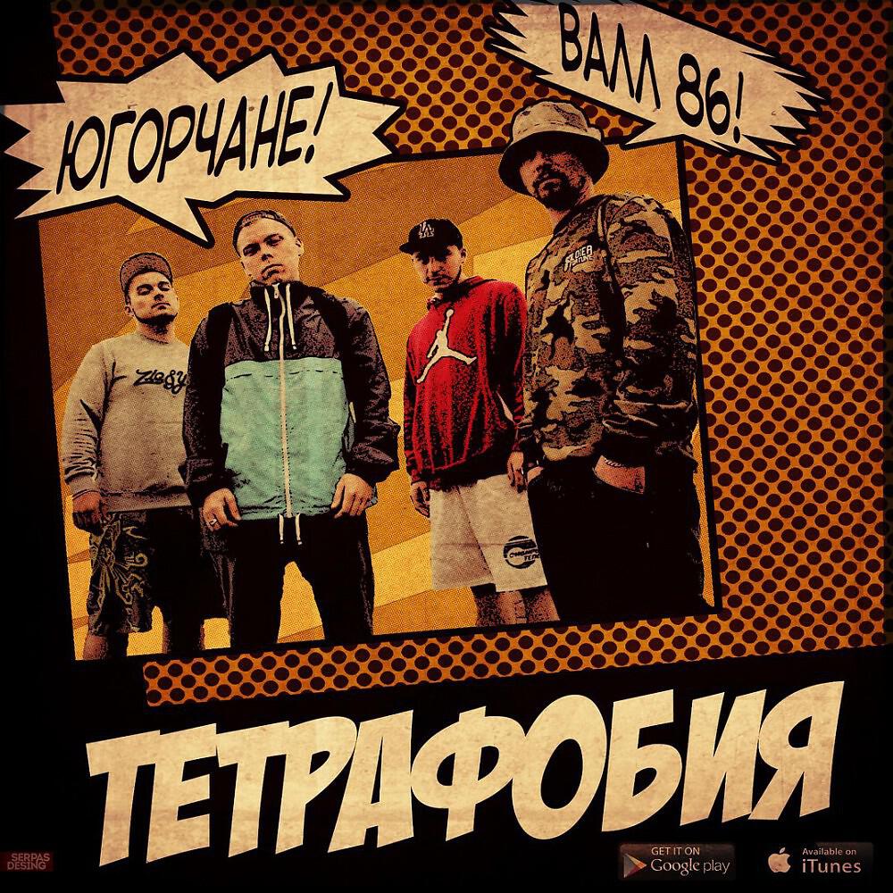 Югорчане - Калейдоскоп событий