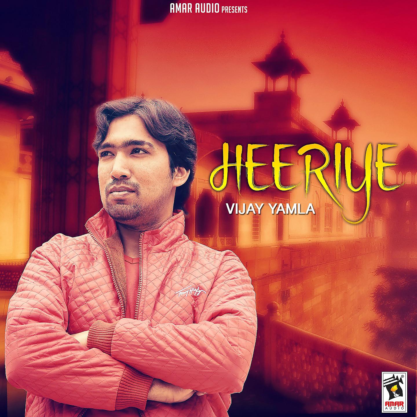 Постер альбома Heeriye