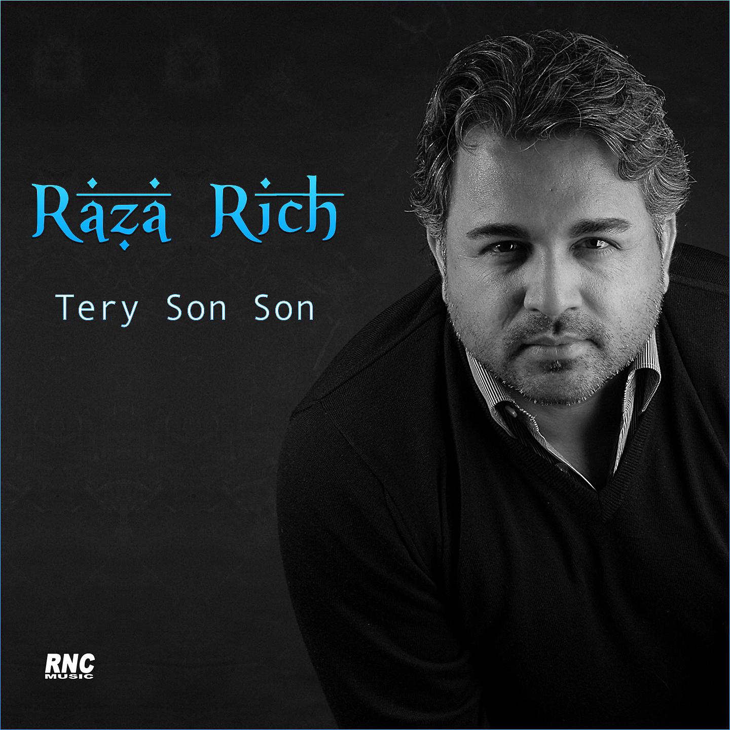 Постер альбома Tery Son Son