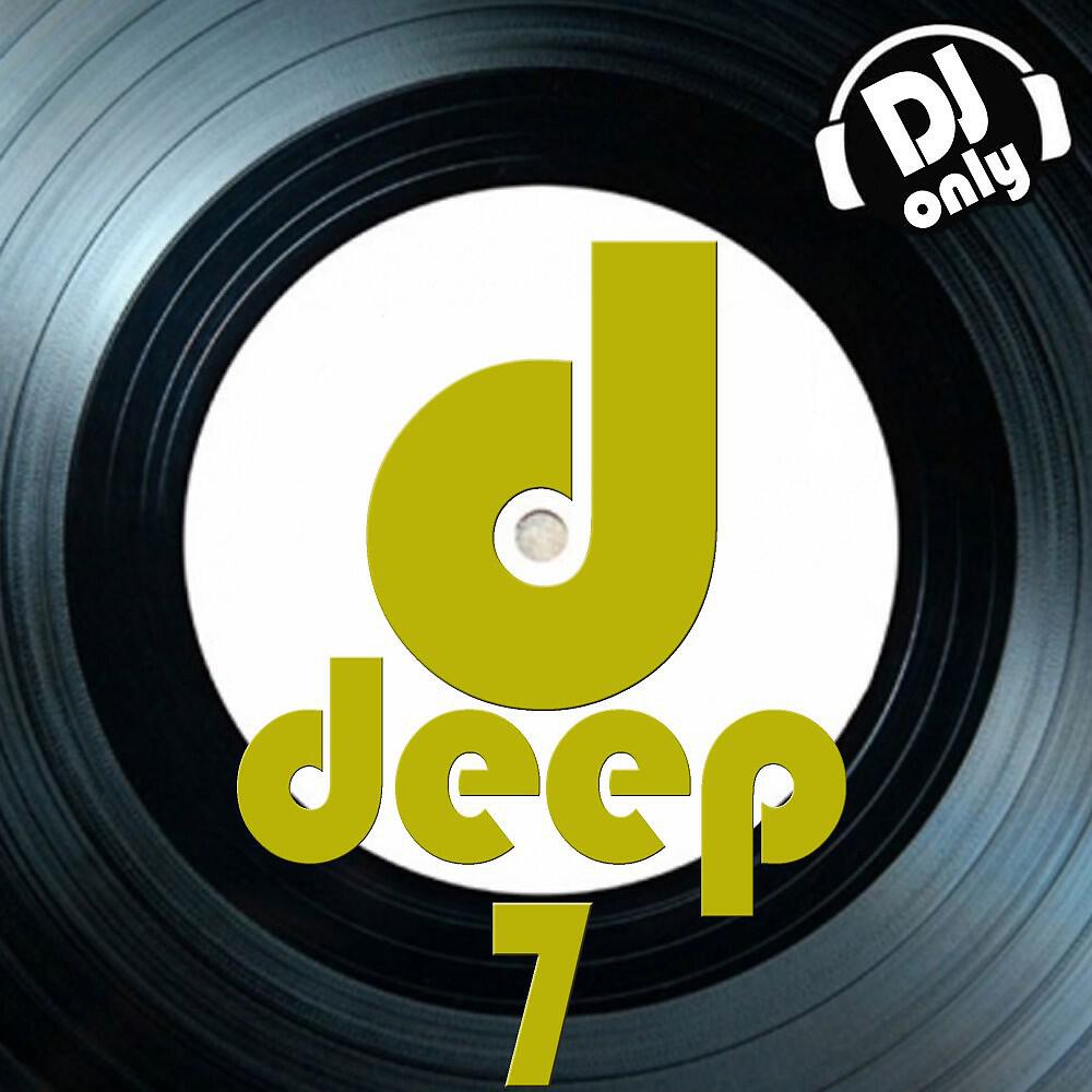 Martin's Street - Deep Exchange (Fashion Lovers Mix)