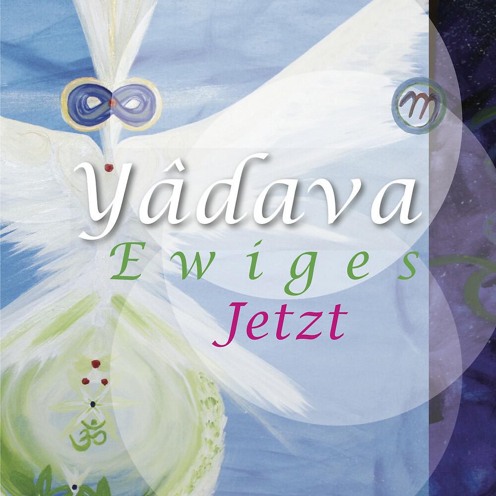 Yadava - Wo bist Du?