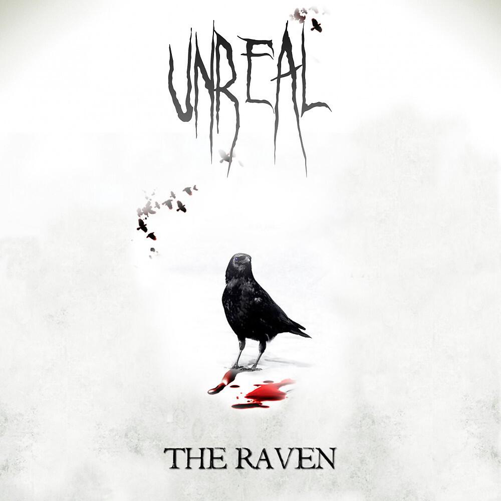 Unreal - The Pit & the Pendulum